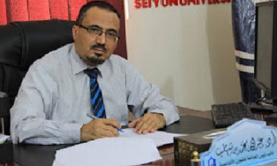 نائب رئيس الجامعة للشؤون الأكاديمية يشارك في المحفل العلمي الدولي التاسع لمنصة أريد العلمية