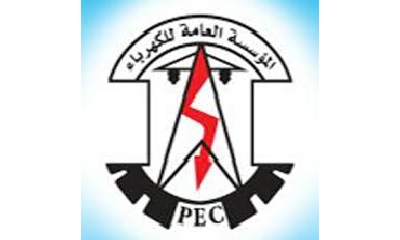 المؤسسة العامة للكهرباء وادي حضرموت: أمر طارئ ادى لخروج الكهرباء عن الخدمة