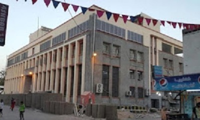 البنك المركزي اليمني يعلن عن نتائج مزاد (2) لبيع عملة أجنبية 