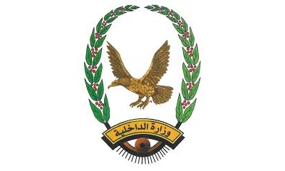 الأجهزة الأمنية في حضرموت تضبط مطلوب متهم بالإعتداء على منازل في تعز