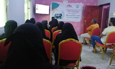 ائتلاف المرأة التنموي ومؤسسة الأمل يقيمان ندوة (المرأة والسلام الصعوبات والتحديات) بمدينة المكلا