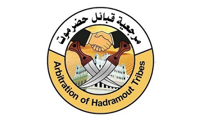 مرجعية قبائل حضرموت تساند اجراءات السلطة المحلية بوادي حضرموت التي اتخذتها لتخفيف المعاناة