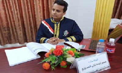 الباحث سمير السروري ضرورة تفعيل دور نقابة الصحفيين في تقويم الأداء المهني للقنوات التليفزيونية اليمنية