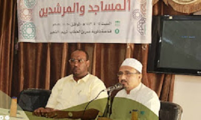 برنامج ( تعزيز دور المساجد و المرشدين ) في ورشته الرابعة بمديرية تريم