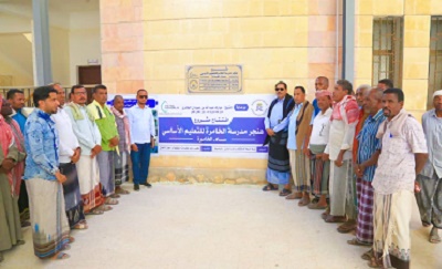 افتتاح ثلاثة هناجر بمدارس مديرية ساه ممولة من شركة بترومسيلة