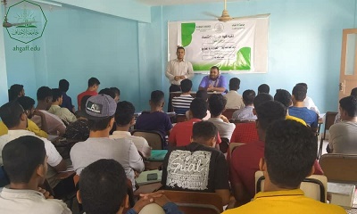 كلية الادارة والاقتصاد تقيم محاضرة علمية بعنوان الممارسات العملية لمحاسبة المناقصات والعقود وادارة المشاريع