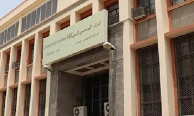 شركات الصرافة التي سمح لها البنك المركزي بمعاودة نشاطها 