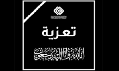 الشيخ محمد البسيري يعزي في وفاة محمد حسين الجحوشي ابوحسين