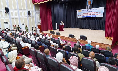 البيان الختامي الصادر عن اللقاء الموسع لعلماء ودعاة بحضرموت بالمكلا