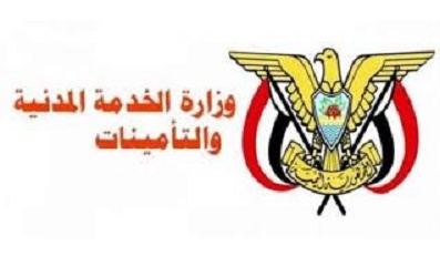 الخدمة المدنية تعلن غدا إجازة رسمية بمناسبة ذكرى الجلاء