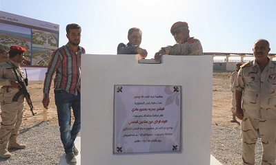 المحافظ البحسني يضع حجر الأساس لمشروع حديقة النصب التذكاري وساحة شهداء حضرموت