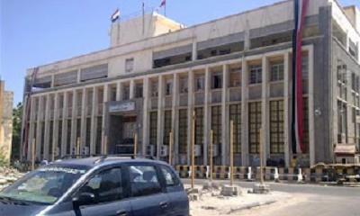 مركزي عدن يعلن نتائج المزاد الرابع من بيع النقد الأجنبي