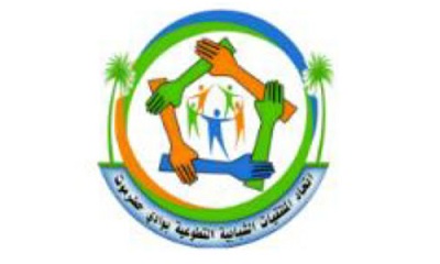 اتحاد الملتقيات الشبابيه التطوعيه بوادي حضرموت والصحراء يقيم الملتقى الطبي الاول لأطباء الوادي بمدينة سيؤن