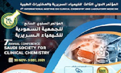 اختتام فعاليات المؤتمر السنوي السابع للجمعية السعودية للكيمياء السريرية