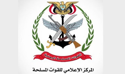 شعبة العلاقات العامة بدائرة التصنيع الحربي بوزارة الدفاع تعزي الشيخ جمال ناصر بن هرهره بوفاة كريمته بالعاصمة عدن
