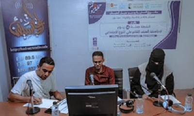المساحة الآمنة للنساء والفتيات بسيئون تُنفذ حلقة خاصة بعنوان العنف ضد المرأة وأسبابه وآثاره عبر أثير إذاعة سيئون