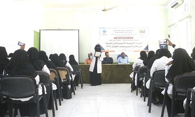 بتمويل من منظمة اليونيسيف للطفولة اختتام الدورات التدريبية التأسيسية في المشورة في تغذية الرضع وصغار الاطفال بوادي حضرموت