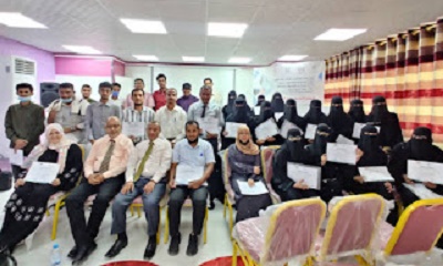 الرابطة الحضرمية للسكري تنظم الدورة التدريبية وورشة العمل بعنوان (العناية الأساسية بالقدم السكري) وتعلن عن المجموعة الحضرمية لدراسة القدم السكري بالمكلا