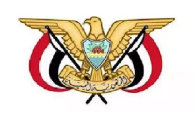 قرار جمهوري بتعيين منصور عبدالكريم راجح وكيلا لقطاع الرقابة على البنوك بالبنك المركزي اليمني