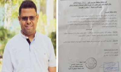 صالح عسكول نائبا لرئيس مجلس إدارة مؤسسة باكثير ورئيسا لتحرير صحيفة 30 نوفمبر