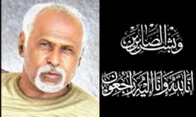 الشيخ بن حبريش يُعزّي في وفاة الشخصية التربوية الأستاذ عمر باوعل بارشيد