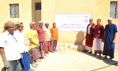 تدشين مشروع إعادة تأهيل شبكة مياه الشعب النجدي بمديرية ساه
