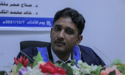 جامعة حضرموت تمنح درجة الماجستير للباحث علي بن كرامه بن سالم بامقيشم في تخصص إدارة الأعمال بكلية العلوم الإدارية