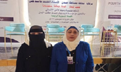 قياديتان نسويتان من مؤتمر حضرموت الجامع يشاركا في القمة النسوية الرابعة