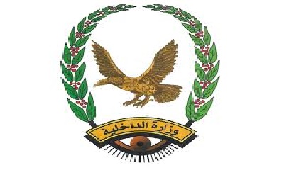 مناقشة التقرير السنوي لإدارة مكافحة المخدرات بوزارة الداخلية
