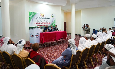برعاية وحضور وزير الأوقاف.. لقاء تشاوري للعلماء والدعاة والمشايخ بساحل حضرموت