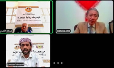 السفير الصيني لدى اليمن: نثمن دور «مرجعية قبائل حضرموت» في دعم الاستقرار في حضرموت 