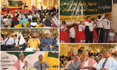 طلاب صفوف مدرسة الهمم للمعاقين حركيا بالقطن يشاركون في الاحتفال باليوم العالمي والعربي للمعاق بمدينة سيئون