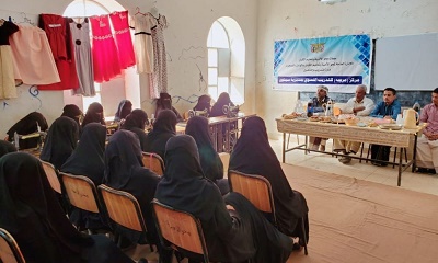 مكتب محو الأمية وتعليم الكبار بمديرية سيئون يختتم الدورة التدريبية في الخياطة والتفصيل للمرحلتين الأولى والثانية.