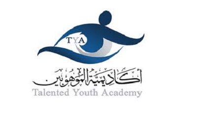 اعتماد أكاديمية الموهوبين في منظمة اليونسكو من الجهات المهتمة بفنون الخط العربي على مستوى الوطن العربي