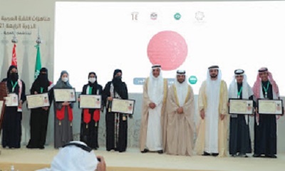 اليمن تحصد المراكز الاولى في بطولة "مناهزات اللغة العربية