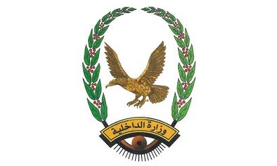 أمن الضليعة بحضرموت يضبط متهم بجرائم نصب واحتيال