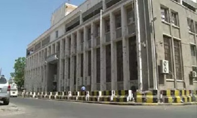 البنك المركزي بعدن يحدد صباح اليوم تسعيرة جديدة لصرف الريال اليمني