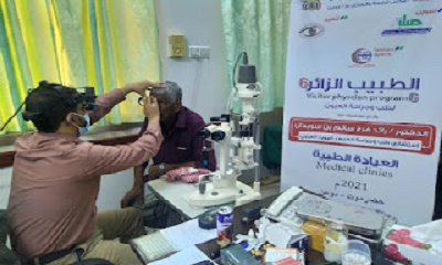 إنطلاق مخيم طب وجراحة العيون بدوعن