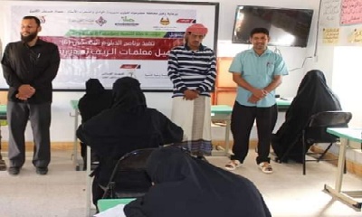 تدشين امتحانات الصيفية الثالثة لبرنامج الدبلوم التخصصي لتأهيل معلمات الريف - رخية