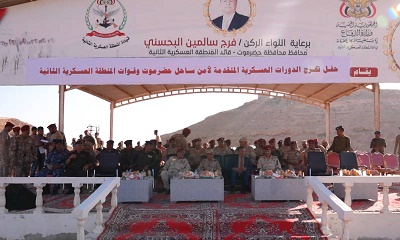 المحافظ القائد البحسني يعلن أن العام الجديد سيخصص للنهوض بقطاع الأمن ورفع كفاءة المنشئات العسكرية التعليمية
