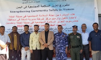 العميد بن دويس يدشن إعادة ترميم وتأهيل أجزاء من شرطة مديرية المكلا