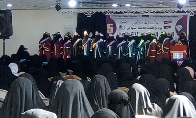 مؤسسة أمجاد التنموية تقيم الحفل السنوي السابع لبرنامج المعلمة الحافظة النموذجي وتكرم حافظات القرآن الكريم
