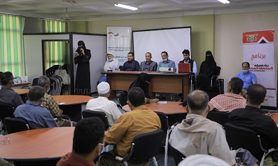 بدء دورة تدريبية في مجال التخطيط و التنفيذ وإجراءات المناقصات للمشاريع بمدينة المكلا 