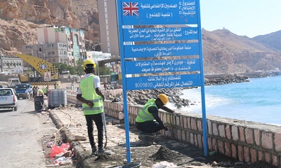 مشاريع برنامج التمكين من أجل التنمية المحلية في المدن الحضرية بالمكلا