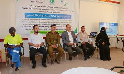 مدير عام سيئون يدشن دورة الإسعافات الأولية لمنتسبي الدفاع المدني بمديرية سيئون ضمن أنشطة تعزيز الأمن على المستوى المحلي.