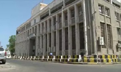 البنك المركزي اليمني عدن يحدد تسعيرة جديدة لصرف الريال اليمني