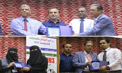 مؤسسة صلة للتنمية منتدى شباب مشطة يحرز المركز الثاني في مسابقة مؤسسة الطبيب الزائر التنموية لعام 2021 في حفل ختامي وتكريمي