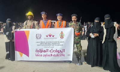 مركز الأمل لحقوق المرأة والطفل ينظم فعالية توعوية حول الحوادث المنزلية بالمكلا