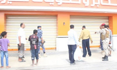 إغلاق 4 مخابز آلية مخالفة بالمكلا وتنبيه المخابز الأخرى بالإلتزام بتعميم مكتب الصناعة والتجارة بساحل حضرموت