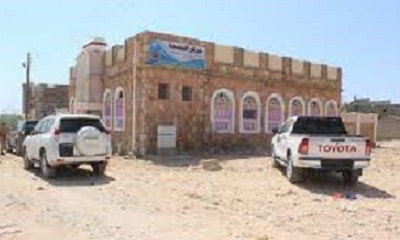 مركز البسمة لرعاية وتأهيل أطفال التوحد بمديرية الريدة و قصيعر يكرم مدير مكتب الصحة بالمديرية والشيخ العجيلي